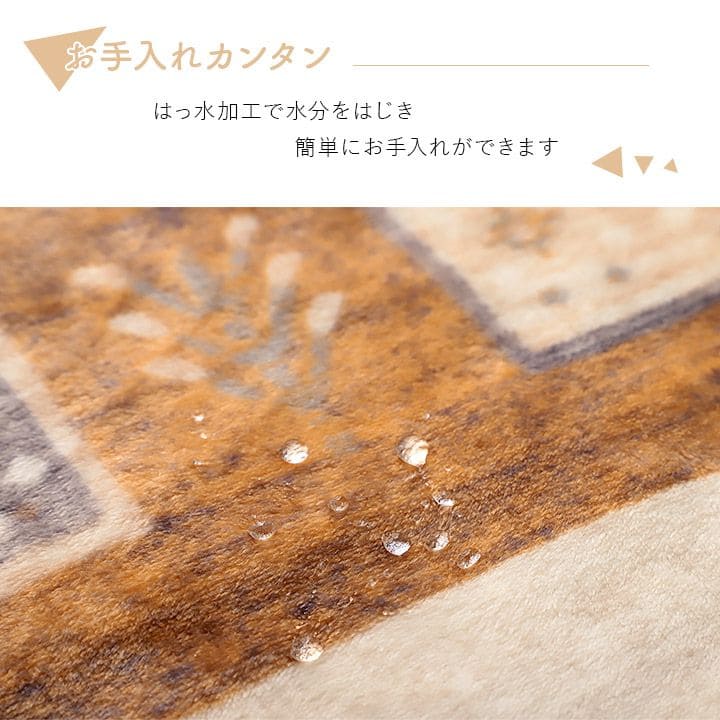 こたつ布団上掛けカバー長方形ギャッベ撥水洗える195×245こたつ掛け布団洗濯自宅薄手北欧フランネルはっ水おしゃれこたつカバー薄掛けコタツ布団布団軽い洗濯可炬燵上掛撥水加工うす掛け薄い