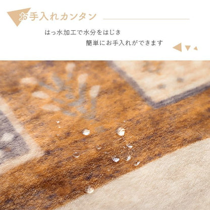 こたつ布団上掛けカバー長方形ギャッベ撥水洗える195×245こたつ掛け布団洗濯自宅薄手北欧フランネルはっ水おしゃれこたつカバー薄掛けコタツ布団布団軽い洗濯可炬燵上掛撥水加工うす掛け薄い