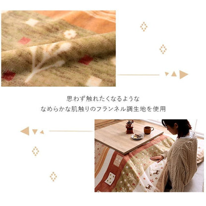 こたつ布団上掛けカバー長方形ギャッベ撥水洗える195×245こたつ掛け布団洗濯自宅薄手北欧フランネルはっ水おしゃれこたつカバー薄掛けコタツ布団布団軽い洗濯可炬燵上掛撥水加工うす掛け薄いこたつテーブル保温コタツ温める炬燵布団