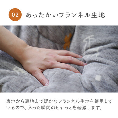 こたつ布団長方形こたつ布団こたつ掛け布団省スペース大判洗える薄手105×70120×80ギャベ柄撥水おしゃれこたつ掛布団かわいい掛け布団掛布団コタツ布団ふわふわこたつふとん毛布こたつテーブルコタツ炬燵北欧フランネル薄掛け240×280