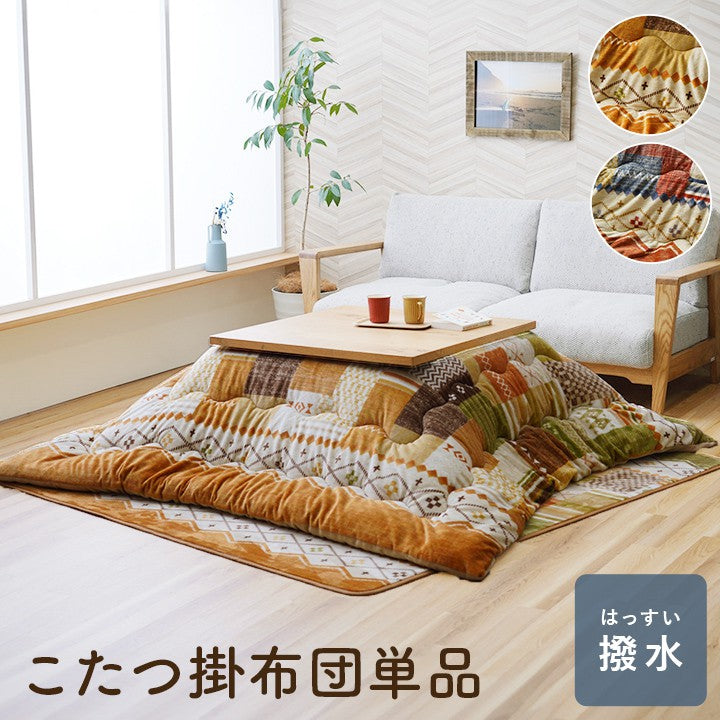 こたつ用掛け布団こたつ掛け布団正方形