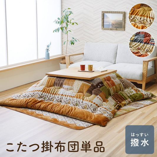 こたつ用掛け布団こたつ掛け布団正方形