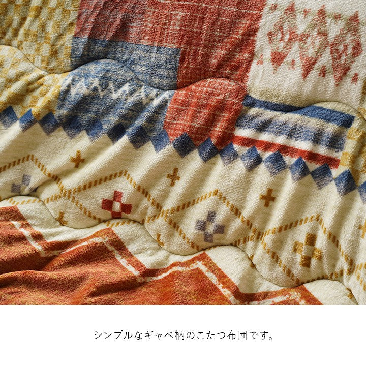 こたつ用掛け布団こたつ掛け布団正方形