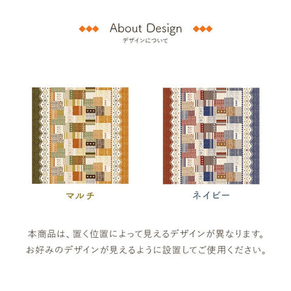 こたつ用掛け布団こたつ掛け布団正方形