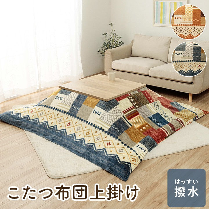 こたつ掛け布団上掛け