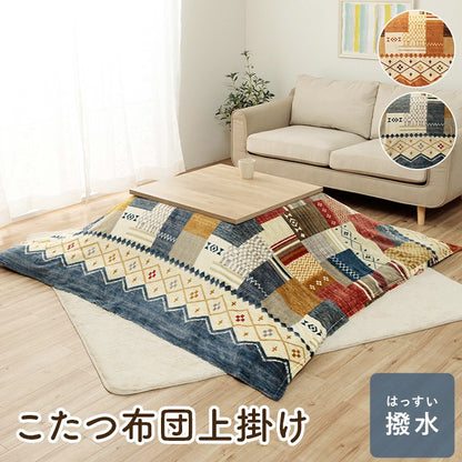 こたつ掛け布団上掛け