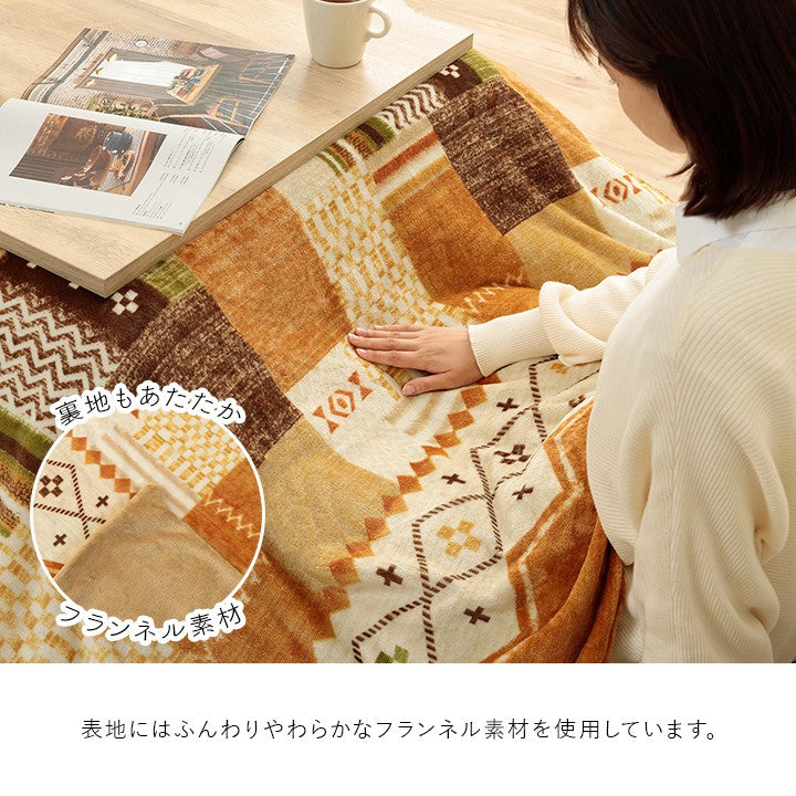 こたつ布団カバーこたつカバー
