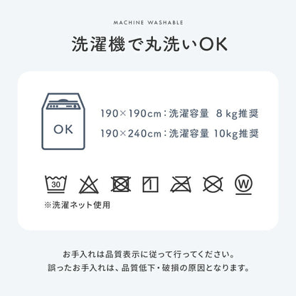 こたつ上掛け長方形こたつ布団カバーこたつ布団上掛カバーこたつ上掛け大判布団おしゃれこたつカバーこたつ上掛けカバーリバーシブル薄手フランネルボア洗える105×70120×80かわいい薄掛け掛け布団こたつ掛け布団カバーコタツ炬燵190×240