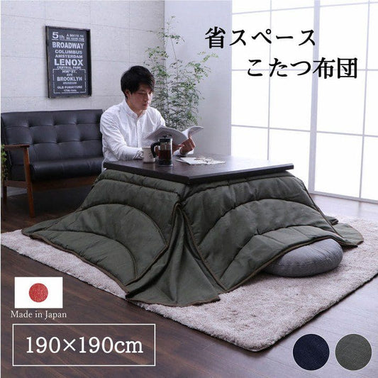 こたつ布団こたつ掛け布団正方形薄手こたつ75×7580×80日本製デニム省スペースおしゃれ掛け布団190×190大判薄掛け無地薄いタイプコタツ布団カバー布団暖かい軽いテーブル用リビング炬燵