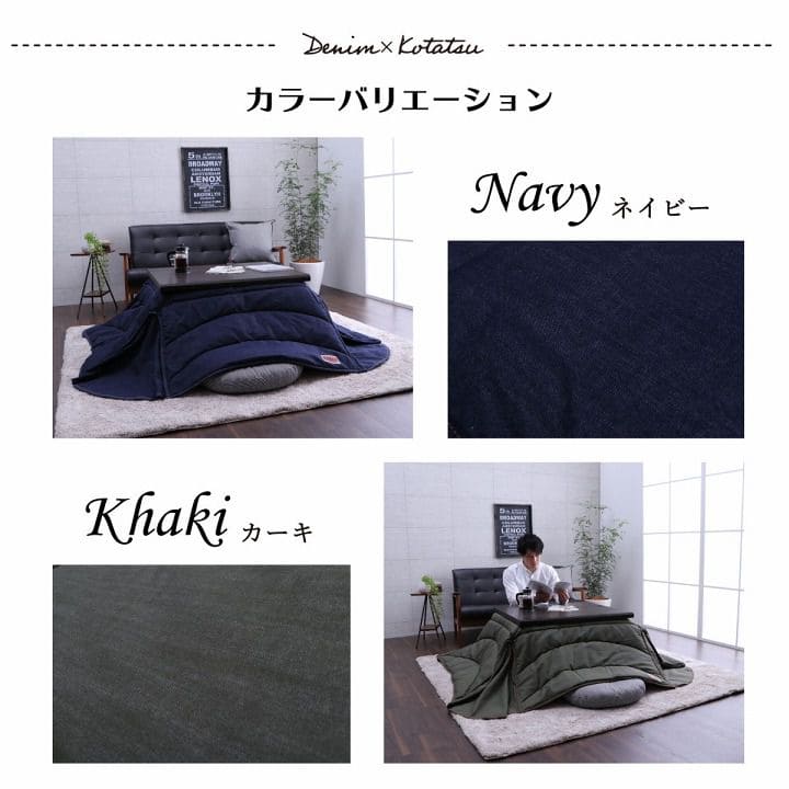 こたつ布団こたつ掛け布団正方形薄手こたつ75×7580×80日本製デニム省スペースおしゃれ掛け布団190×190大判薄掛け無地薄いタイプコタツ布団カバー布団暖かい軽いテーブル用リビング炬燵