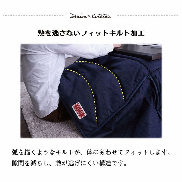 こたつ布団こたつ掛け布団正方形薄手こたつ75×7580×80日本製デニム省スペースおしゃれ掛け布団190×190大判薄掛け無地薄いタイプコタツ布団カバー布団暖かい軽いテーブル用リビング炬燵こたつテーブル保温軽量コタツ温める炬燵布団