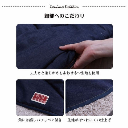 こたつ布団こたつ掛け布団正方形薄手こたつ75×7580×80日本製デニム省スペースおしゃれ掛け布団190×190大判薄掛け無地薄いタイプコタツ布団カバー布団暖かい軽いテーブル用リビング炬燵