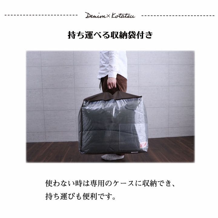 こたつ布団こたつ掛け布団正方形薄手こたつ75×7580×80日本製デニム省スペースおしゃれ掛け布団190×190大判薄掛け無地薄いタイプコタツ布団カバー布団暖かい軽いテーブル用リビング炬燵