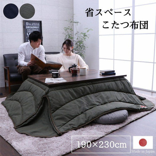 こたつ布団こたつ掛け布団正方形薄手こたつ80×12090×120日本製デニム省スペースおしゃれ掛け布団190×230大判薄掛け無地薄いタイプコタツ布団カバー布団暖かい軽いテーブル用リビング炬燵