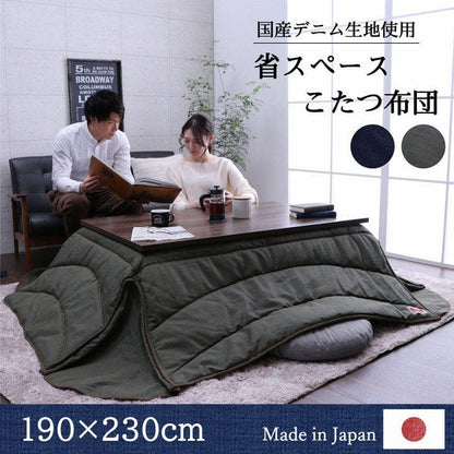こたつ布団こたつ掛け布団正方形薄手こたつ80×12090×120日本製デニム省スペースおしゃれ掛け布団190×230大判薄掛け無地薄いタイプコタツ布団カバー布団暖かい軽いテーブル用リビング炬燵