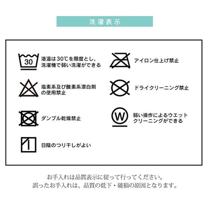 こたつ用掛け布団ダイニング用