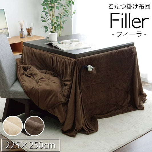 こたつ用掛け布団ダイニング用