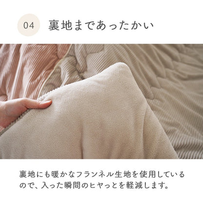 こたつ用掛け布団こたつ掛け布団正方形