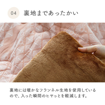 こたつ用掛け布団こたつ掛け布団正方形