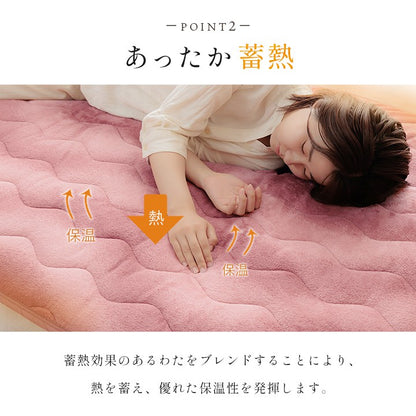 敷きパッド