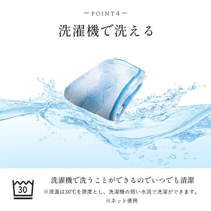 敷きパッド