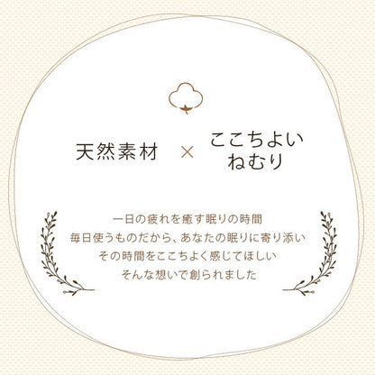 敷きパッドベッドパッドシングル綿オールシーズン春夏冬布団綿100%洗える暖かい敷パッドあったかズレないベッドロングゴムニットおしゃれ吸水通年ふわふわ年中使える置くだけ綿素材静電気キルト