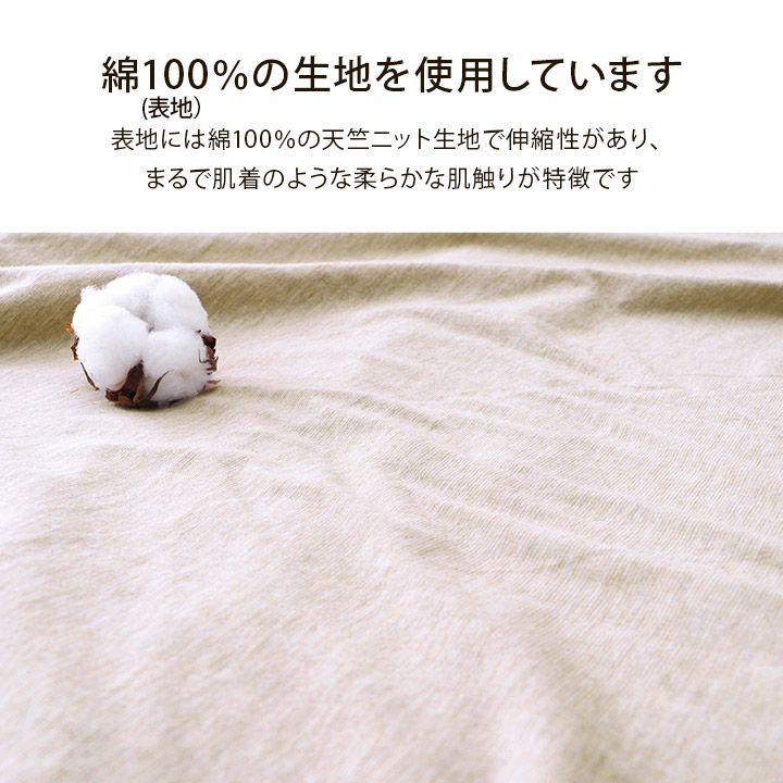 敷きパッドベッドパッドシングル綿オールシーズン春夏冬布団綿100%洗える暖かい敷パッドあったかズレないベッドロングゴムニットおしゃれ吸水通年ふわふわ年中使える置くだけ綿素材静電気キルト