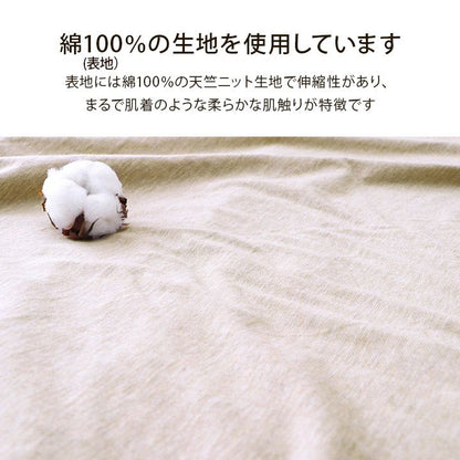 敷きパッドベッドパッドシングル綿オールシーズン春夏冬布団綿100%洗える暖かい敷パッドあったかズレないベッドロングゴムニットおしゃれ吸水通年ふわふわ年中使える置くだけ綿素材静電気キルト