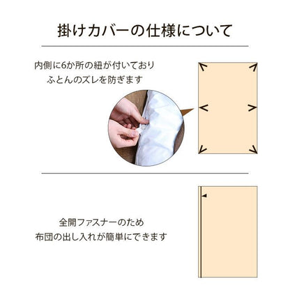 掛け布団カバーシングル綿100%ロング布団カバーニット天竺あったか150210暖かい夏冬春ファスナーふわふわ無地簡単装着布カバーおしゃれオールシーズン軽い綿素材もこもこ丈夫冬用北欧綿春夏