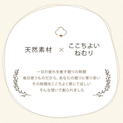 枕カバー43×63綿100%ファスナーニット天竺大きめ暖かい夏冬無地あったか洗える布枕カバーふわふわまくらカバーピローケースおしゃれオールシーズン軽い綿素材もこもこ丈夫冬用北欧綿春夏