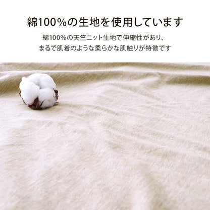 枕カバー43×63綿100%ファスナーニット天竺大きめ暖かい夏冬無地あったか洗える布枕カバーふわふわまくらカバーピローケースおしゃれオールシーズン軽い綿素材もこもこ丈夫冬用北欧綿春夏