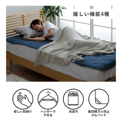 敷きパッド
