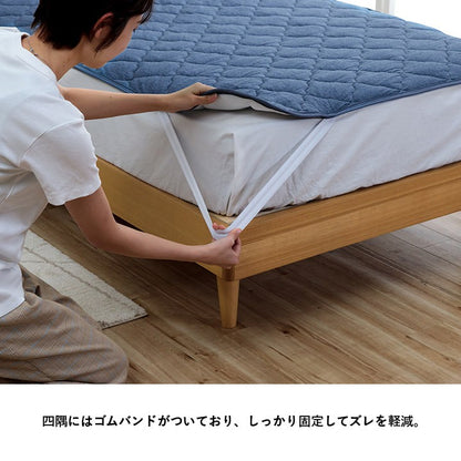 敷きパッド