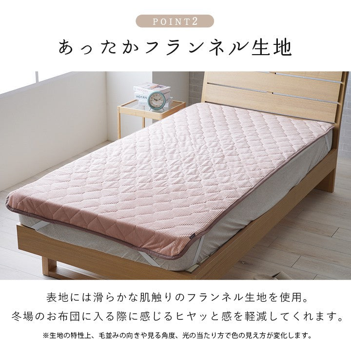 敷きパッド