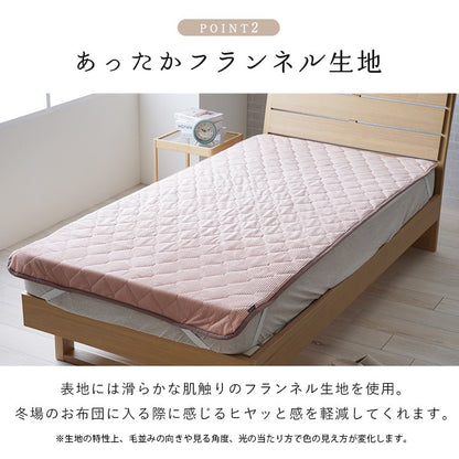 敷きパッド