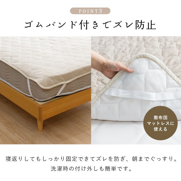 敷きパッドベッドパッドシングル冬夏綿厚手冬用敷パッド敷きパット夏用シーツ敷パット寝具布団パッド置くだけおしゃれオールシーズンベッドシーツベッドパット腰痛暖かい洗える1年中ベッド子供ずれ防止ベットゴムバンドフランネル