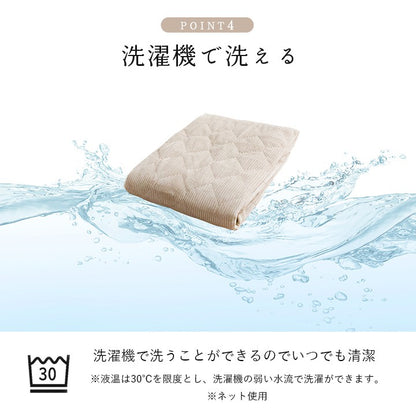 敷きパッド