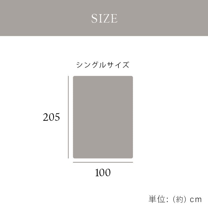 敷きパッド