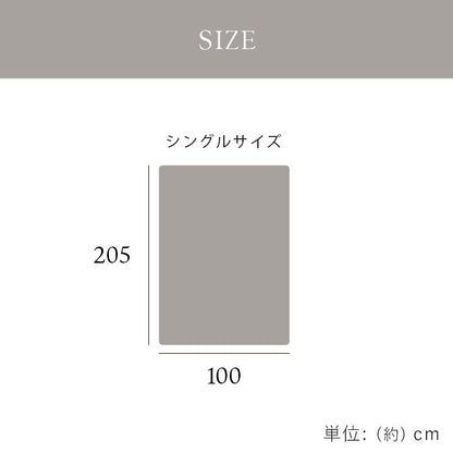 敷きパッド