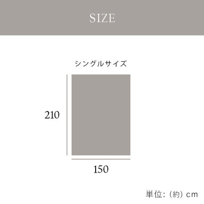 掛け布団カバー