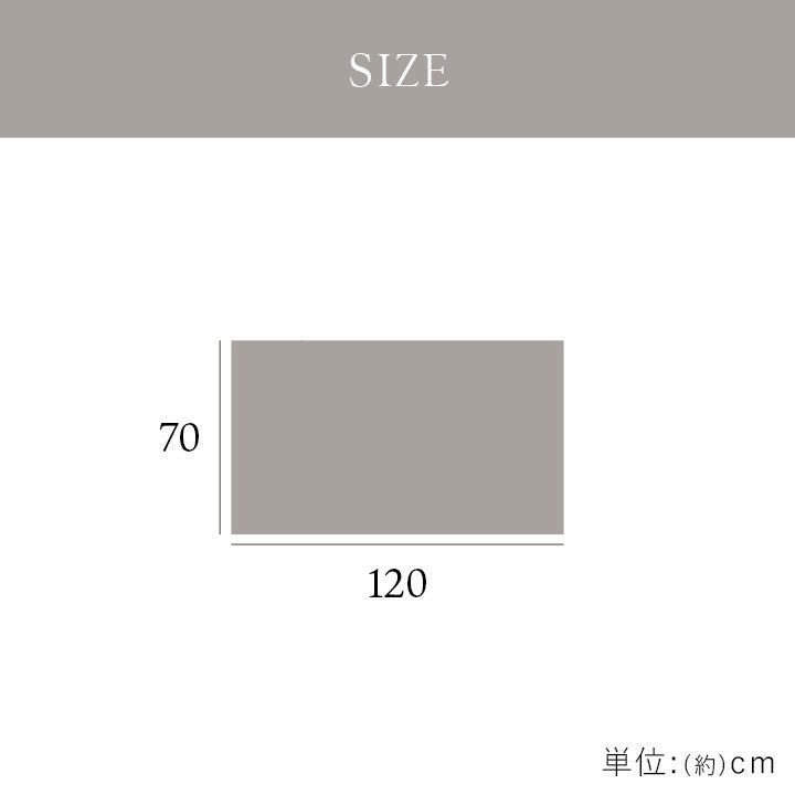 ブランケットひざ掛け