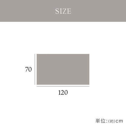 ブランケットひざ掛け