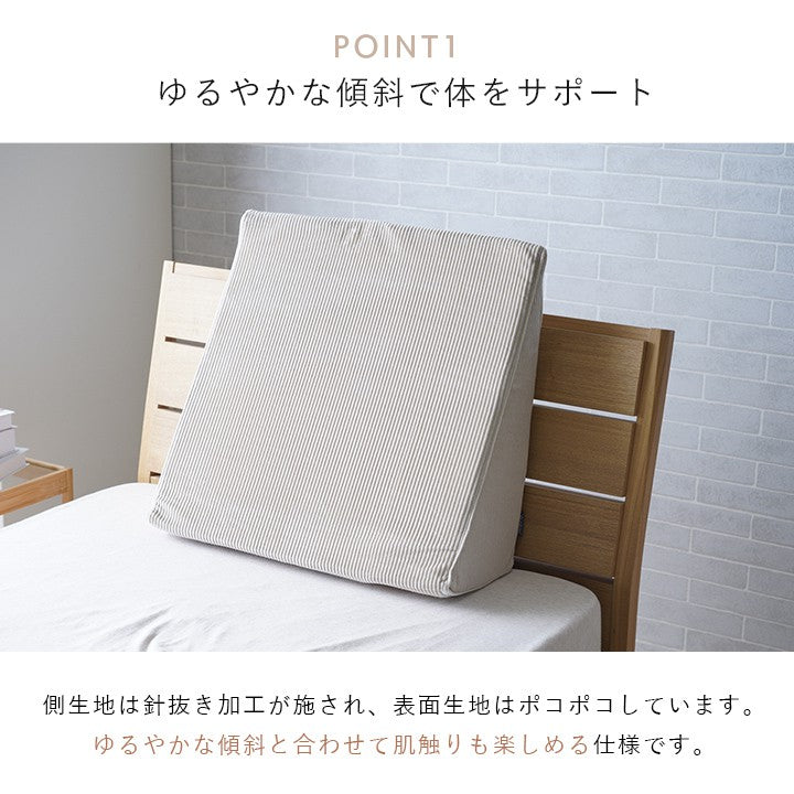 背当てクッション