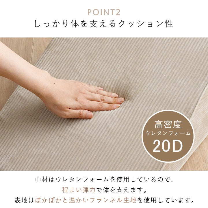 背当てクッション