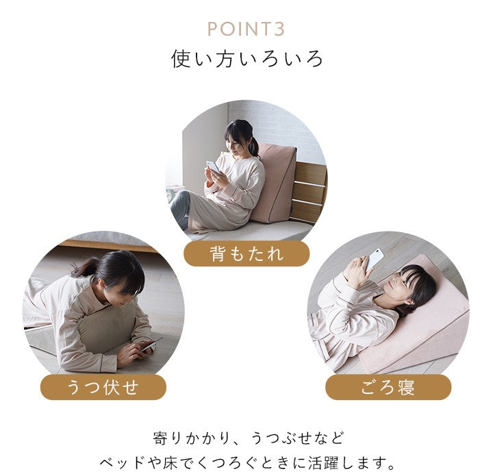 クッション背もたれ三角椅子腰当て腰痛枕寄りかかり大きい厚手腰洗える腰当てクッション腰痛対策うつぶせおしゃれソファかわいいふかふかごろ寝リビングお昼寝ベッド柔らかいうつ伏せ床座る読書ソファーやわらか三角クッション無地