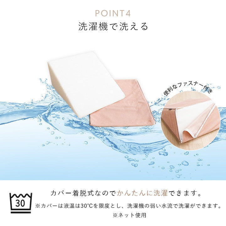 背当てクッション
