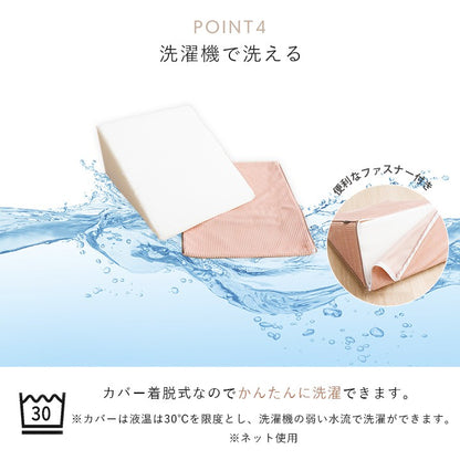背当てクッション