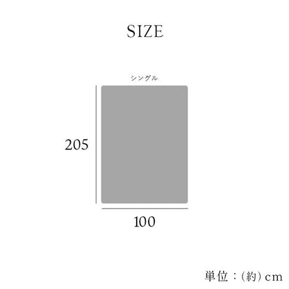敷きパッド
