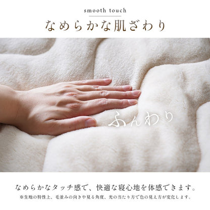 敷きパッド
