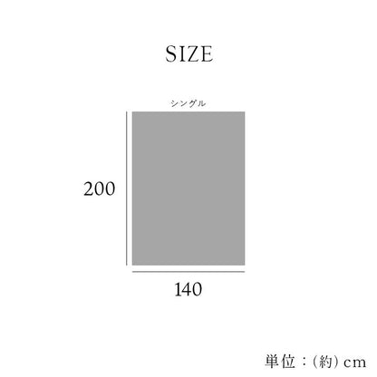 毛布ブランケット